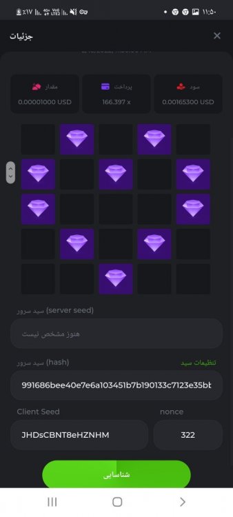 Screenshot_۲۰۲۲۰۲۱۸-۱۱۵۰۰۹_Samsung Internet.jpg