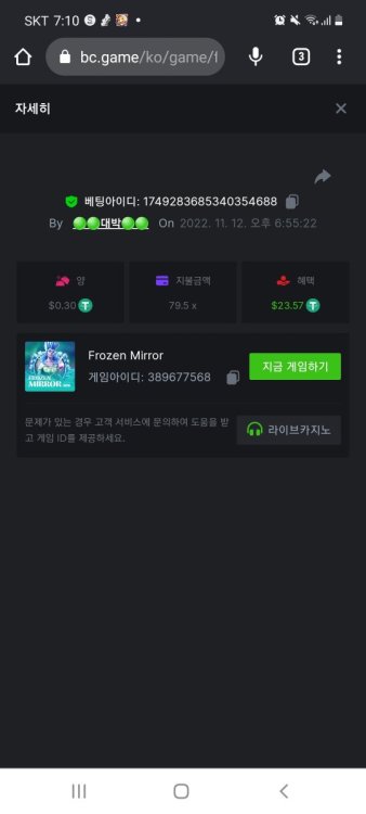스크린샷_20221112-191038_Chrome.thumb.jpg.098a5d7fe3c4d9b0e6be1684269df558.jpg
